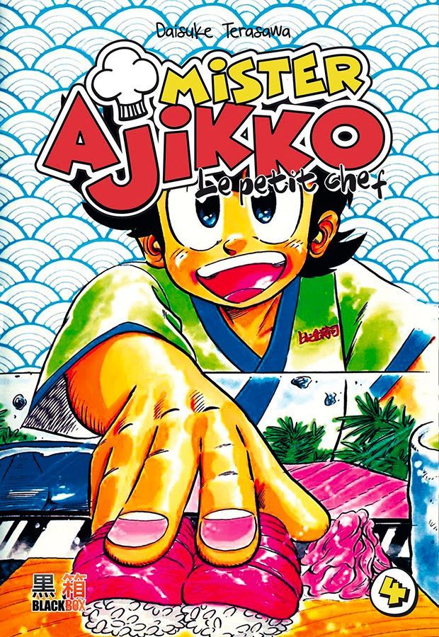 Mister Ajikko - Le petit chef 4
