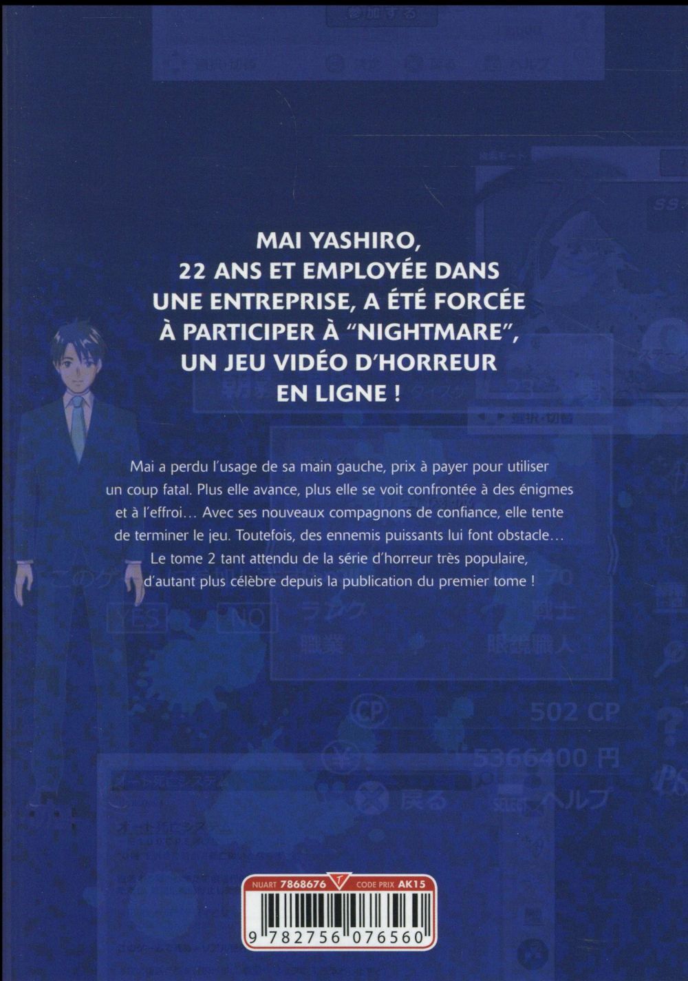 Online the comic 2 - Extrait 1