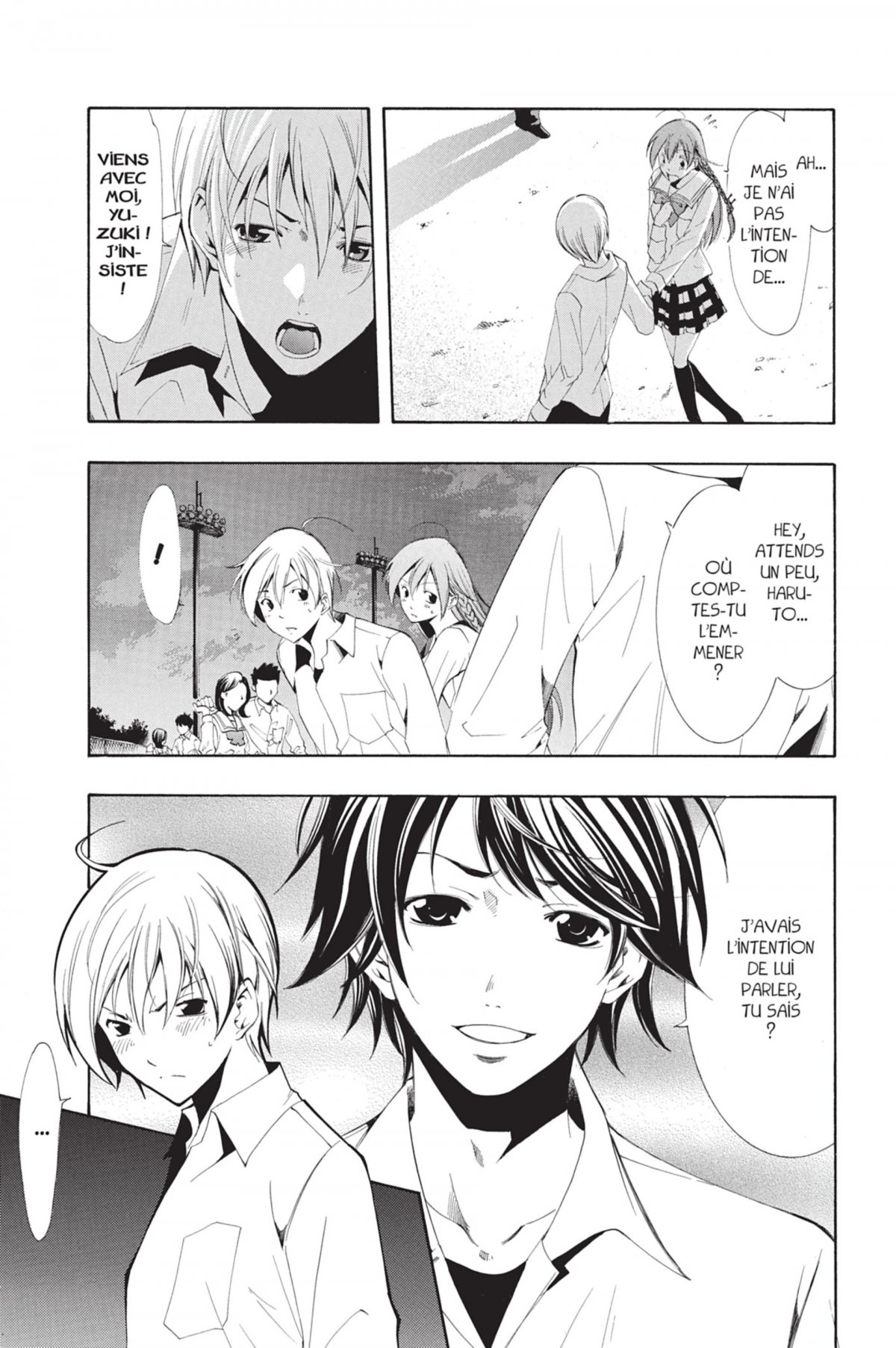 A town where you live 7 - Extrait 1