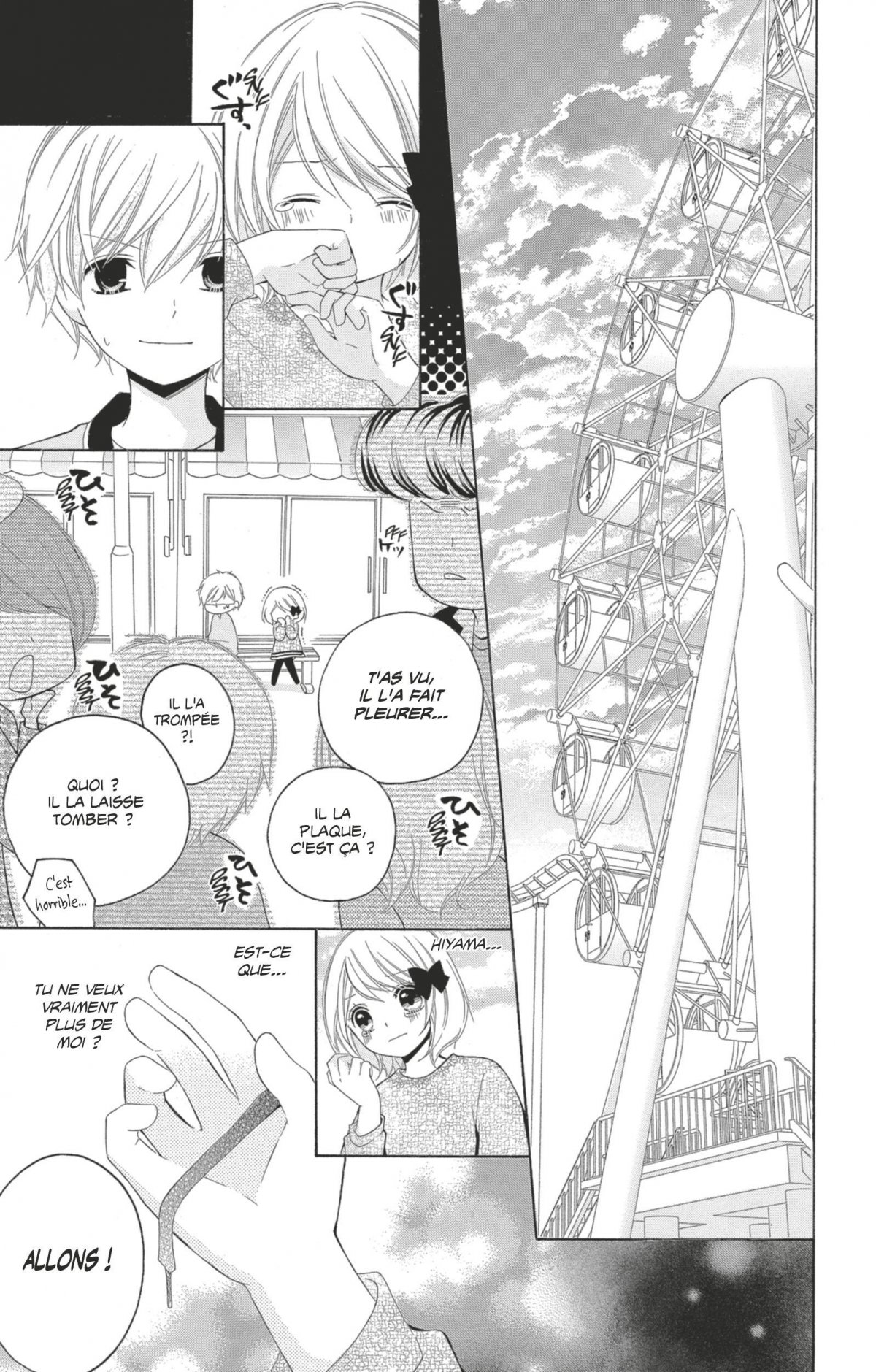 12 ans 5 - Extrait 1