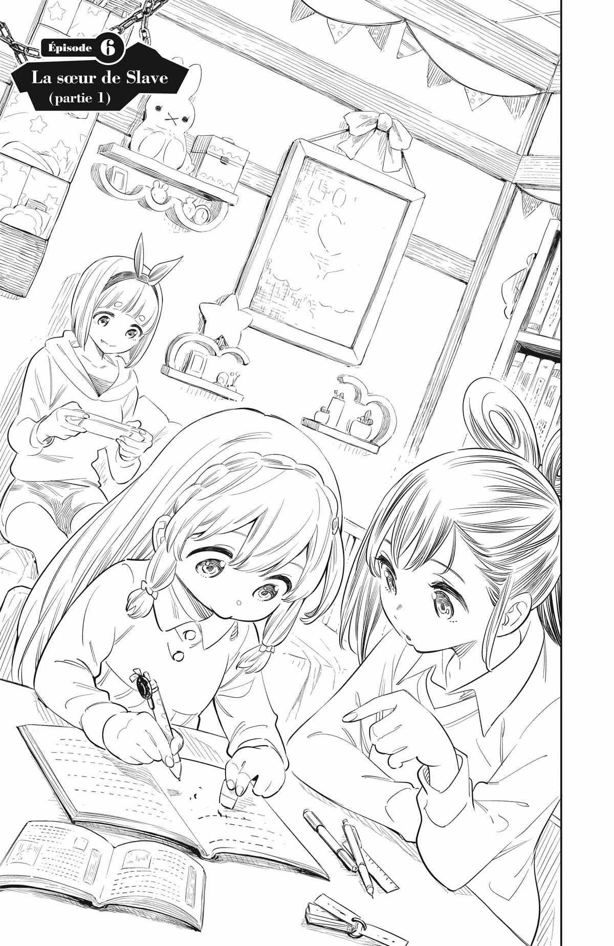 Demon Slave 2 - Extrait 1