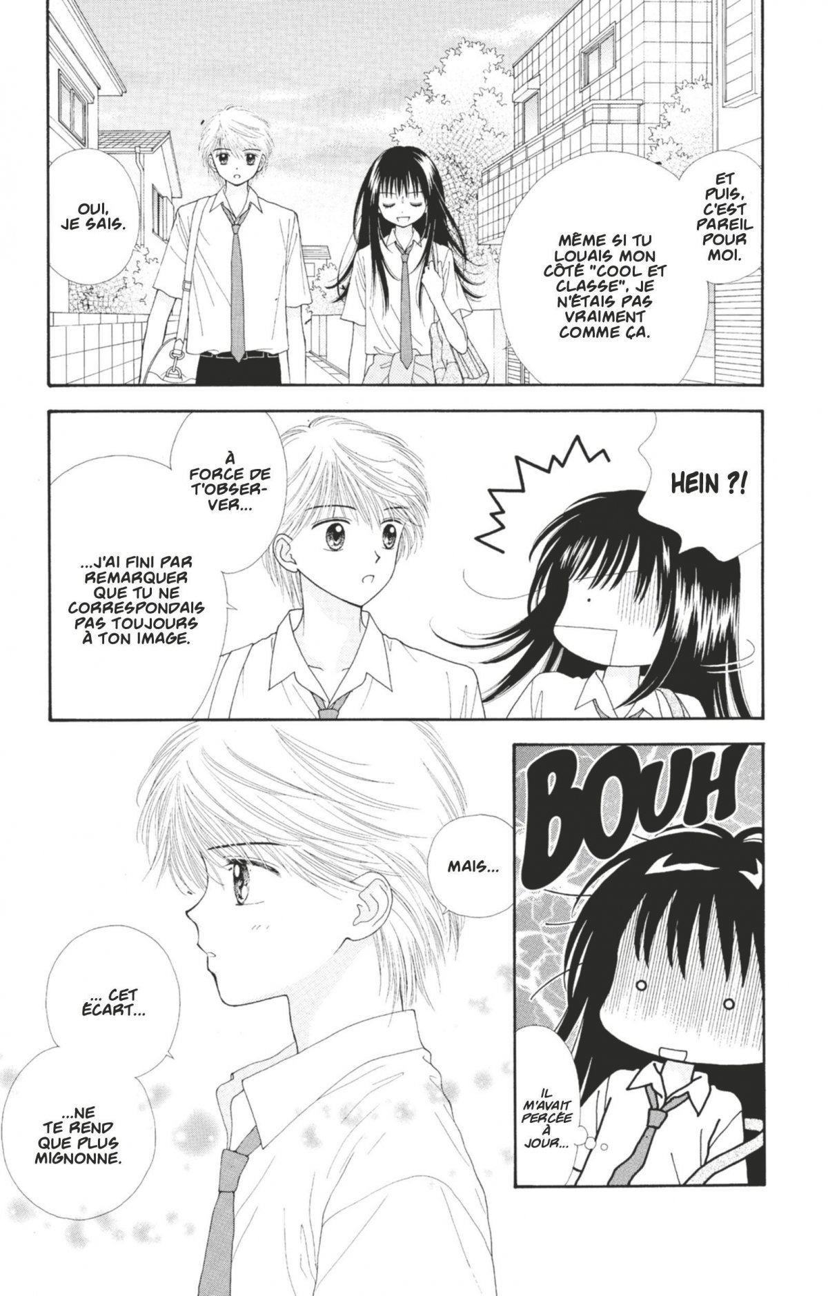 Ultra Maniac 3 - Extrait 1