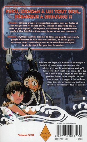 Shinjuku Fever 5 - Extrait 1