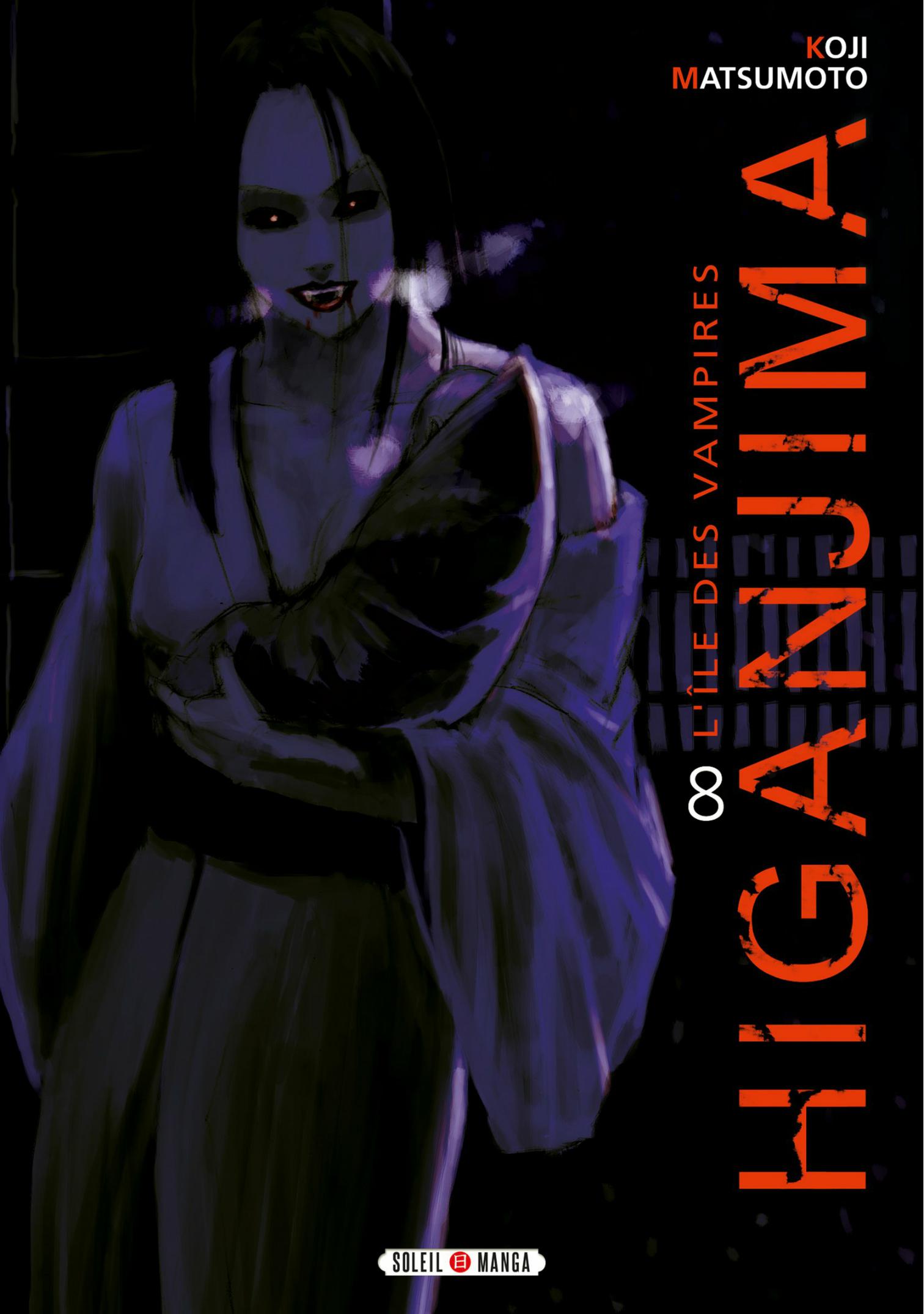 Higanjima 8
