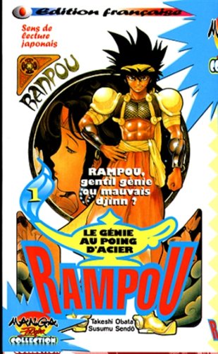Série Rampou, le génie au poing d'acier