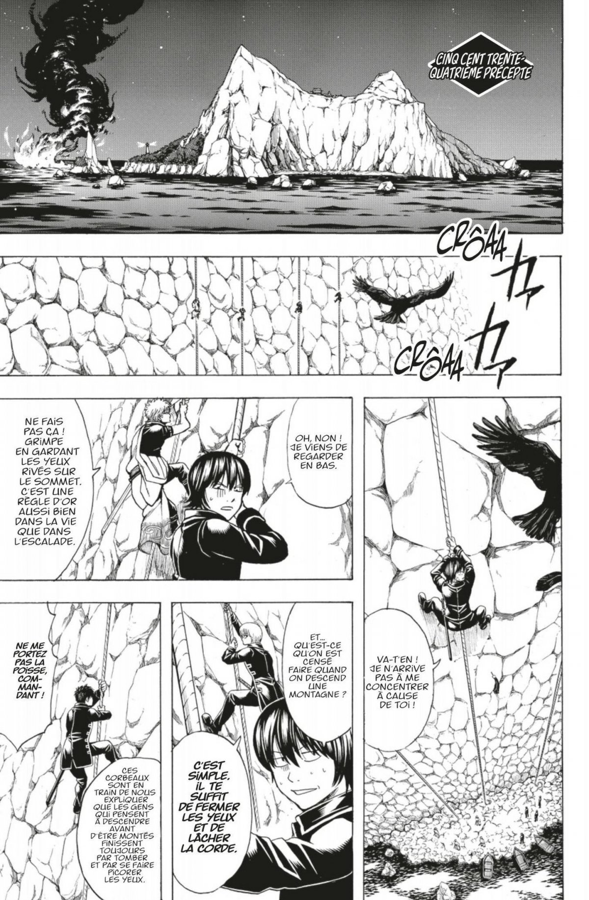 Gintama 60 - Extrait 1