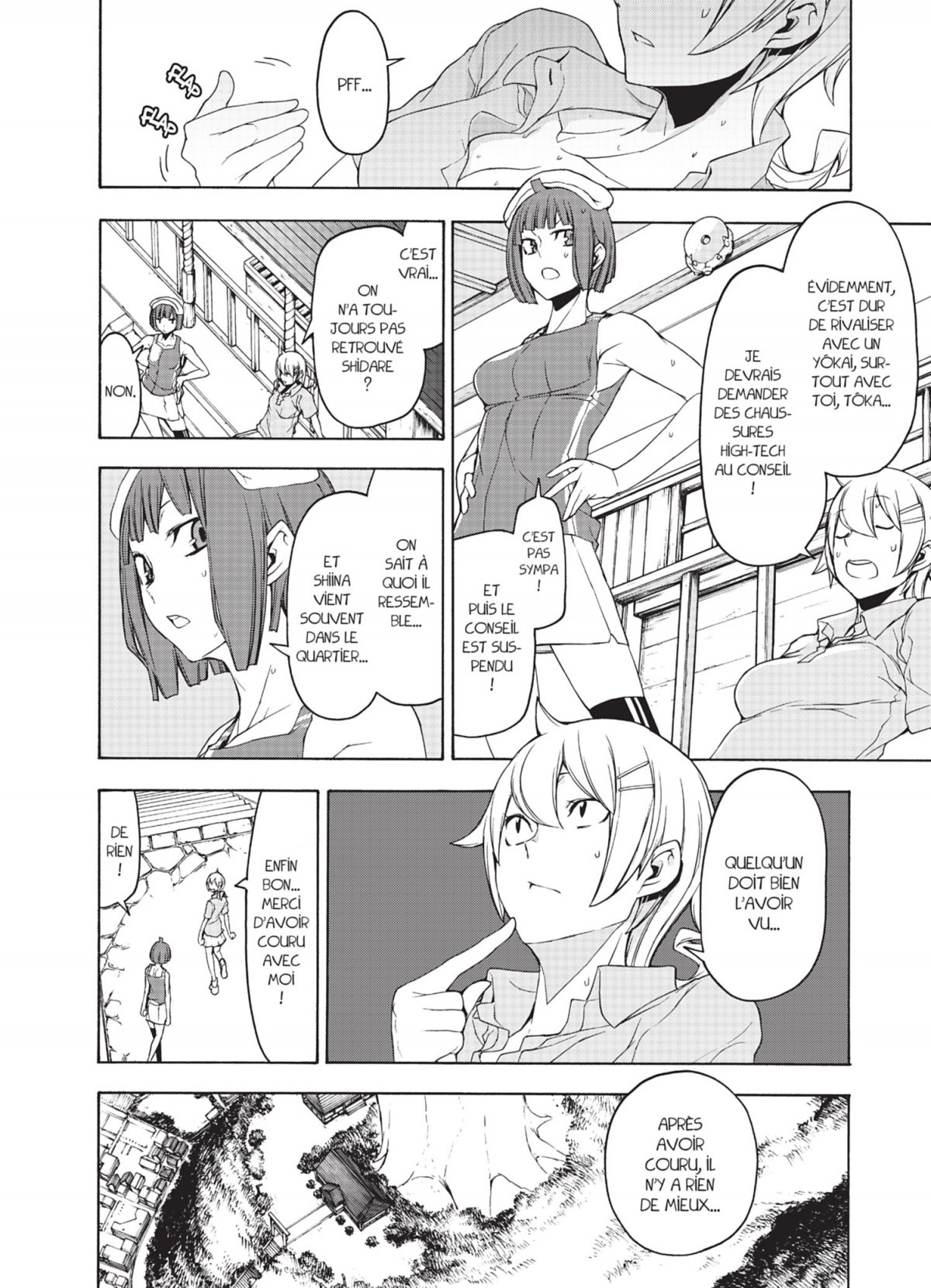 Yozakura Quartet 19 - Extrait 1