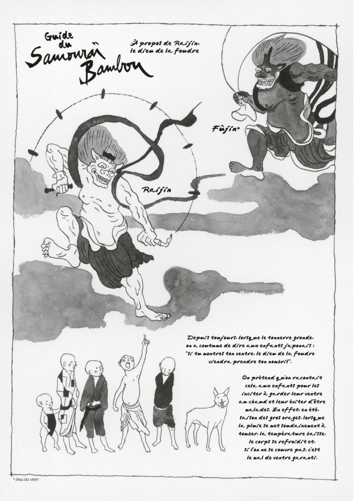 Samouraï Bambou (Le) 5 - Extrait 1