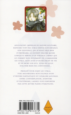 Pacte des yôkai (Le) 1 - Extrait 1