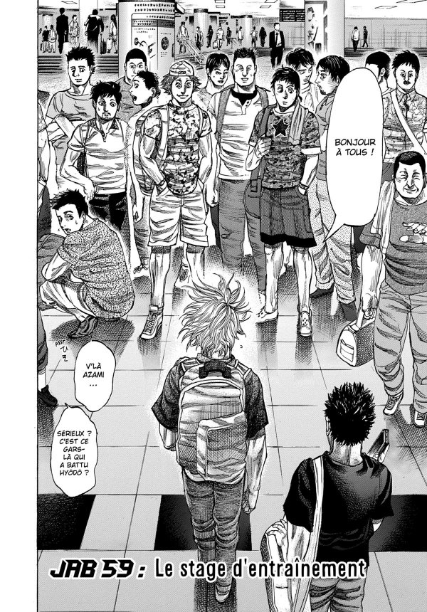 Riku-Do, La rage aux poings 7 - Extrait 1