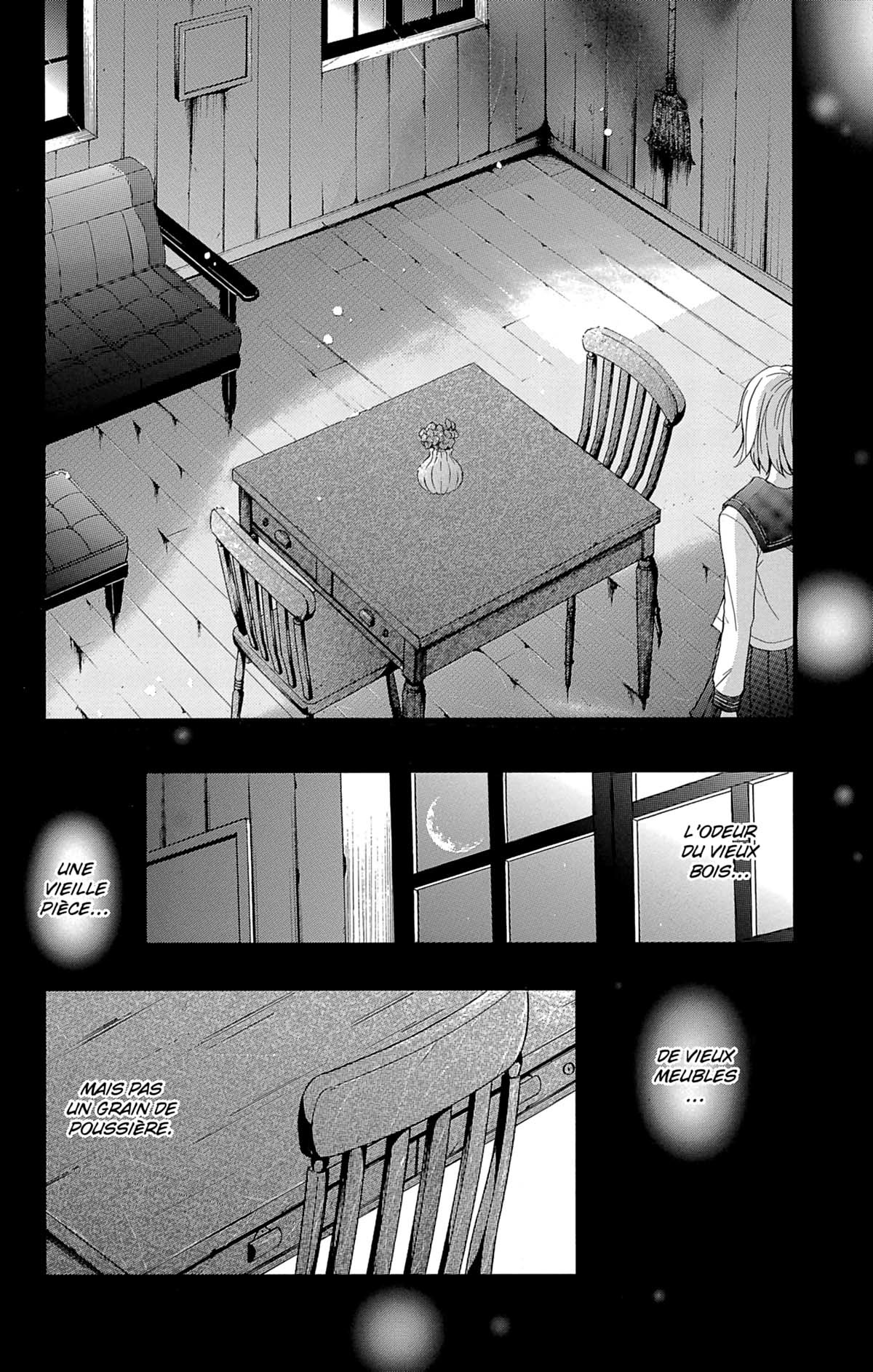 QQ Sweeper 1 - Extrait 1