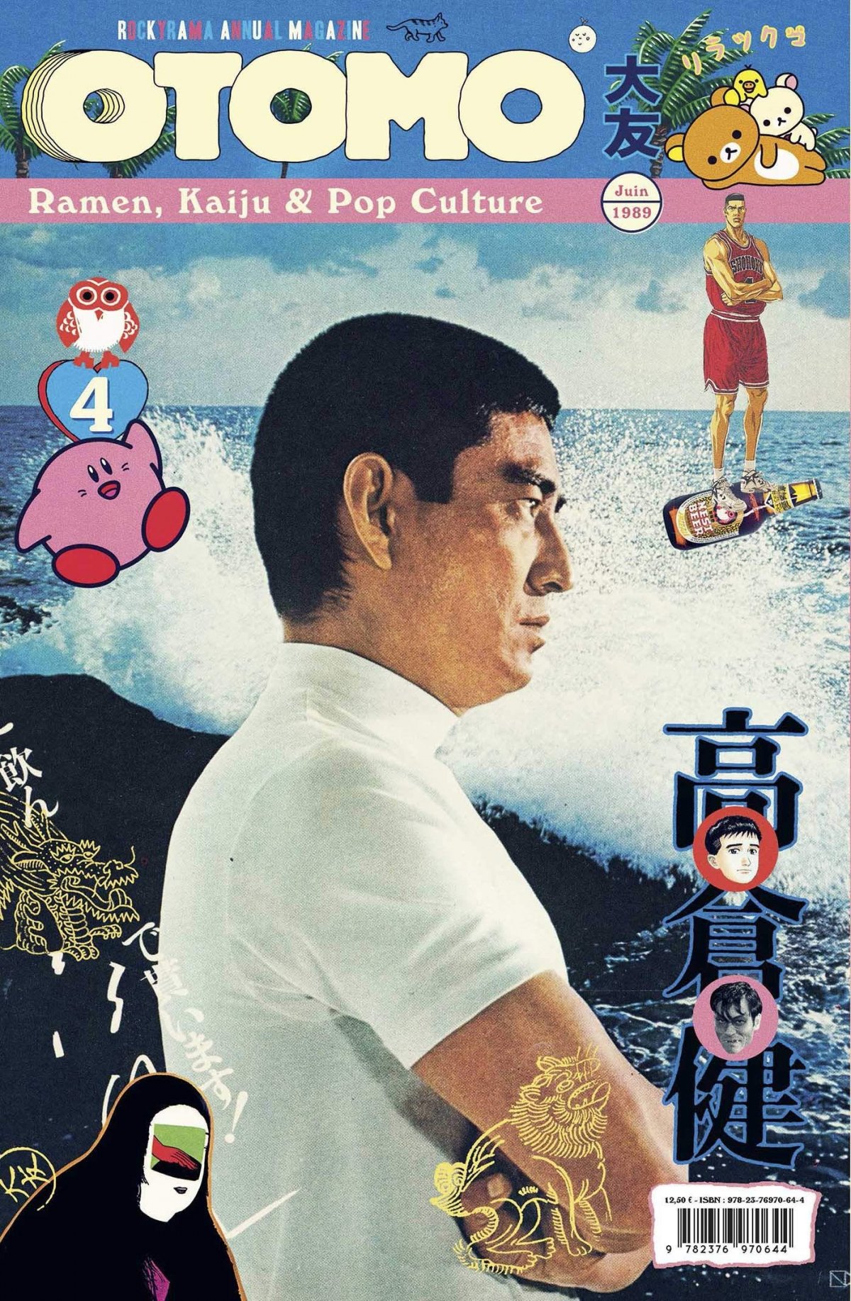 Rockyrama HS - Otomo - Extrait 1