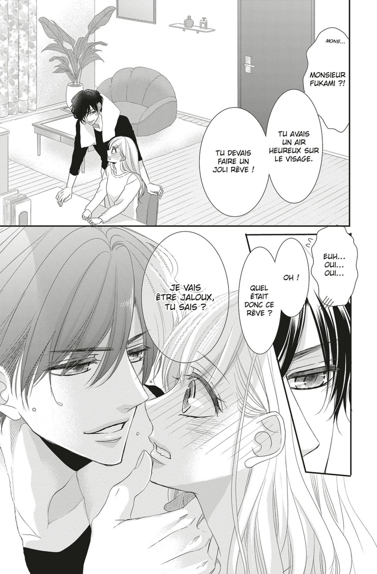 Coffee & Vanilla 14 - Extrait 1