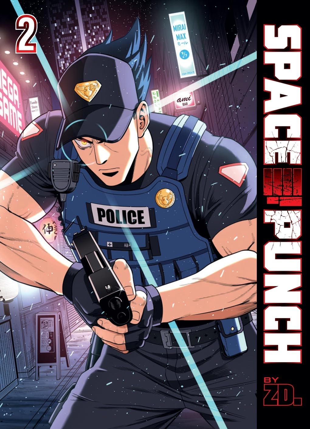 Space Punch 2