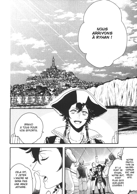 Mimic Royal Princess 4 - Extrait 1