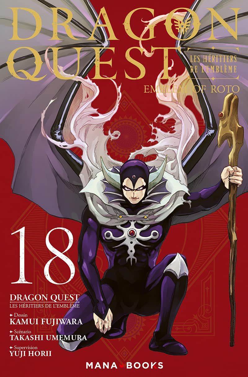 Dragon Quest - Les héritiers de l'emblème 18 - Série Dragon Quest - Les héritiers de l'emblême par Kamui Fujiwara et Junji Koyanagi - Couverture