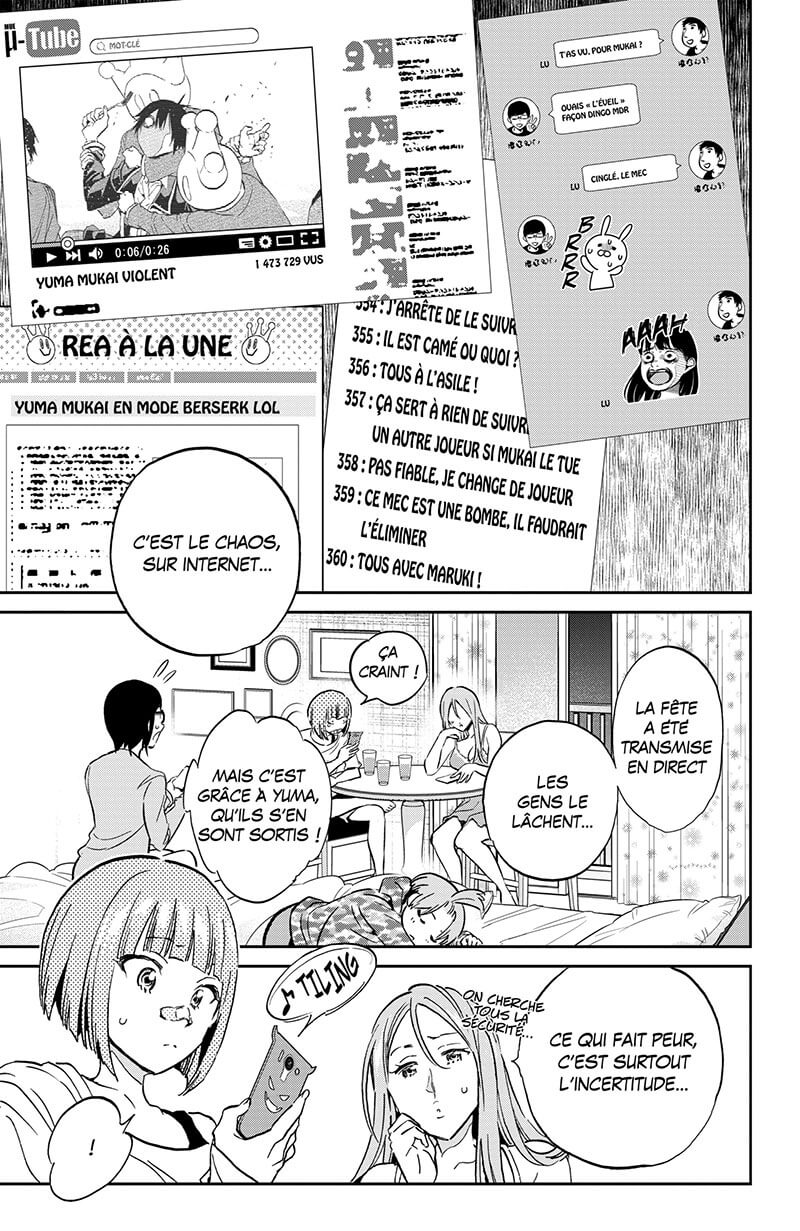 Real Account 19 - Extrait 1