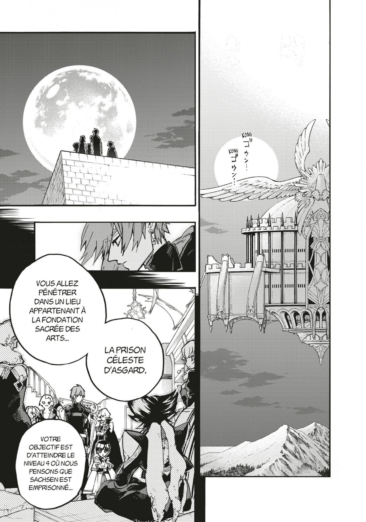 Malédiction de Loki La) 6 - Extrait 1