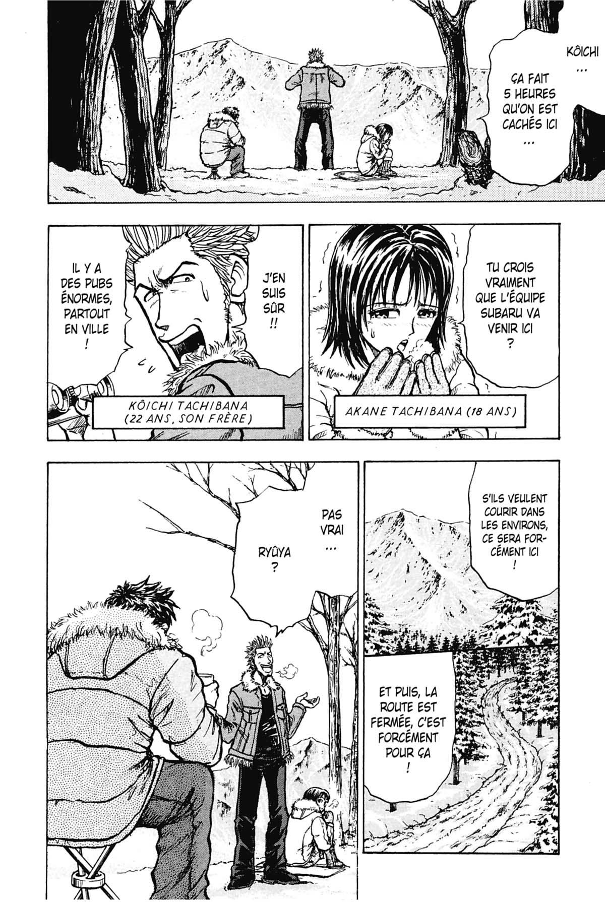 Flat out 1 - Extrait 1