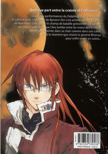 Broken Blade 4 - Extrait 1