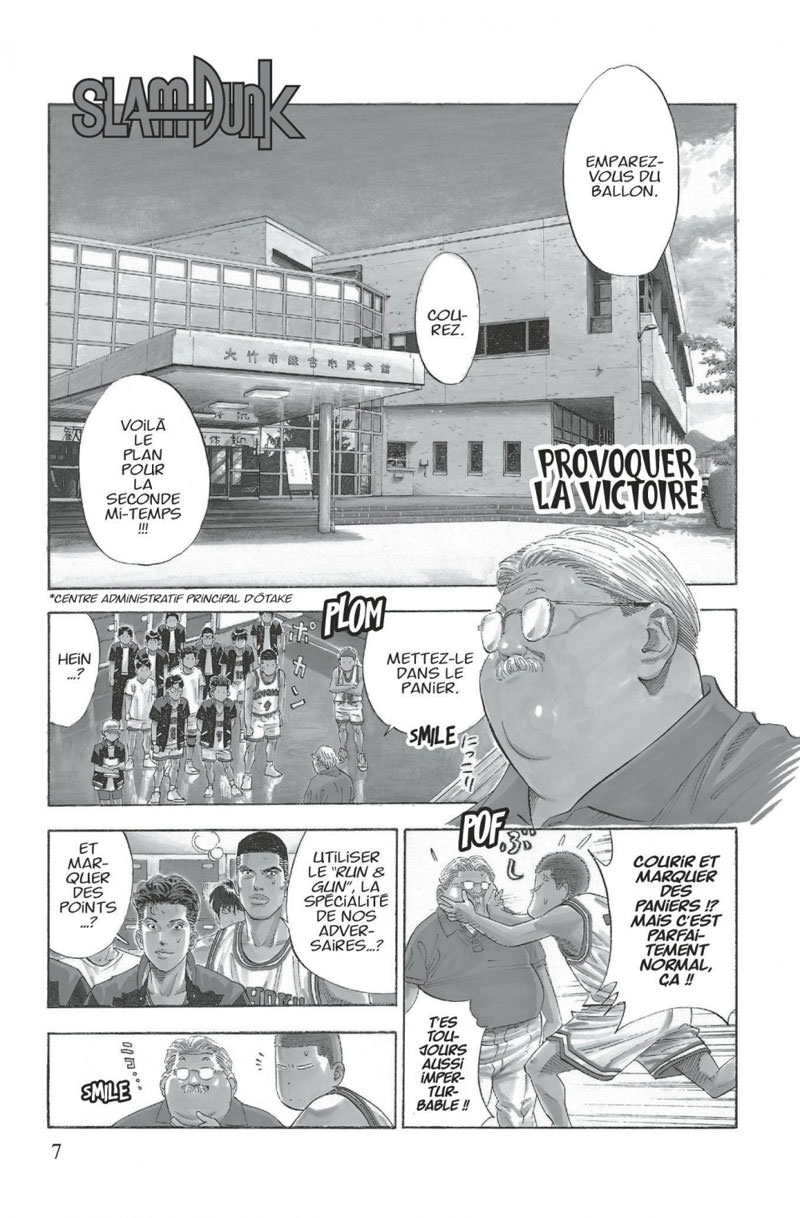 Slam Dunk 24 - Extrait 1
