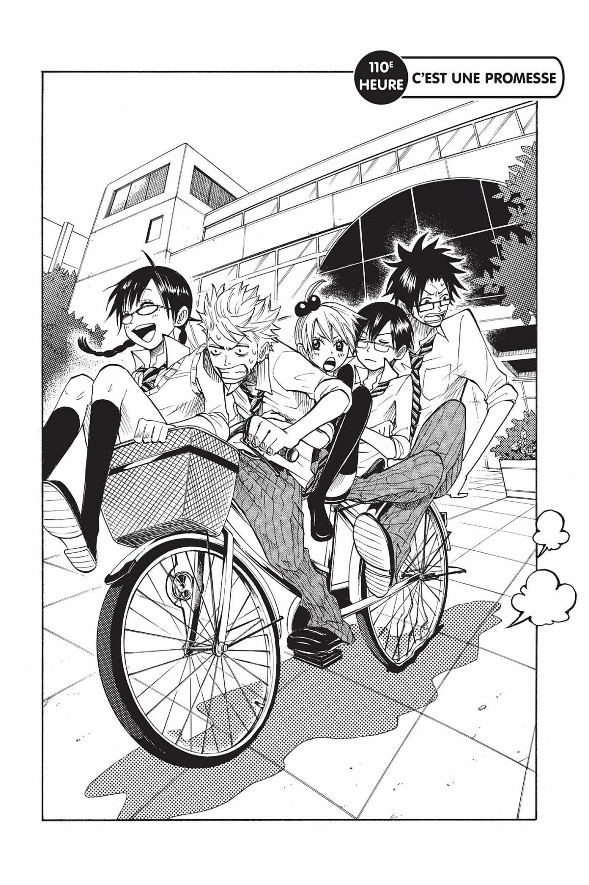 Droles de racailles 13 - Extrait 1