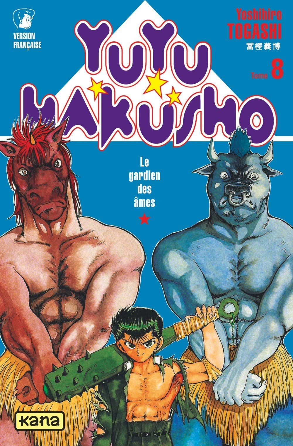 Yuyu Hakusho 8