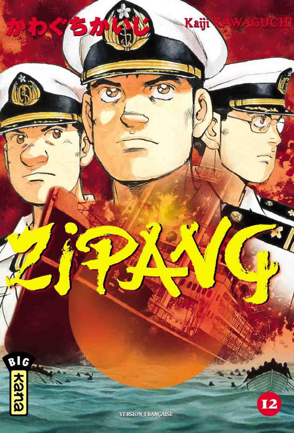 Zipang 12