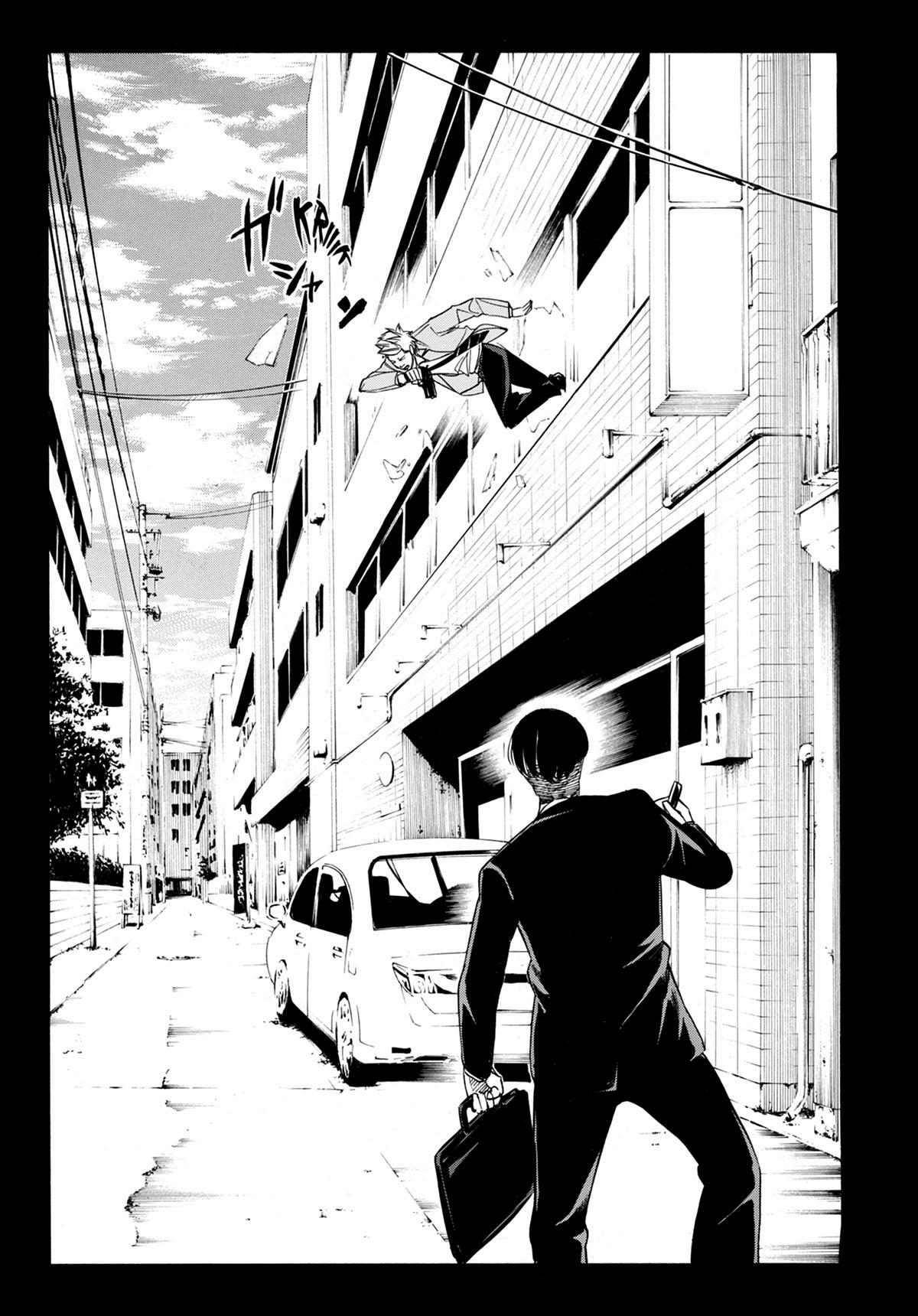 Beyond Evil 3 - Extrait 1