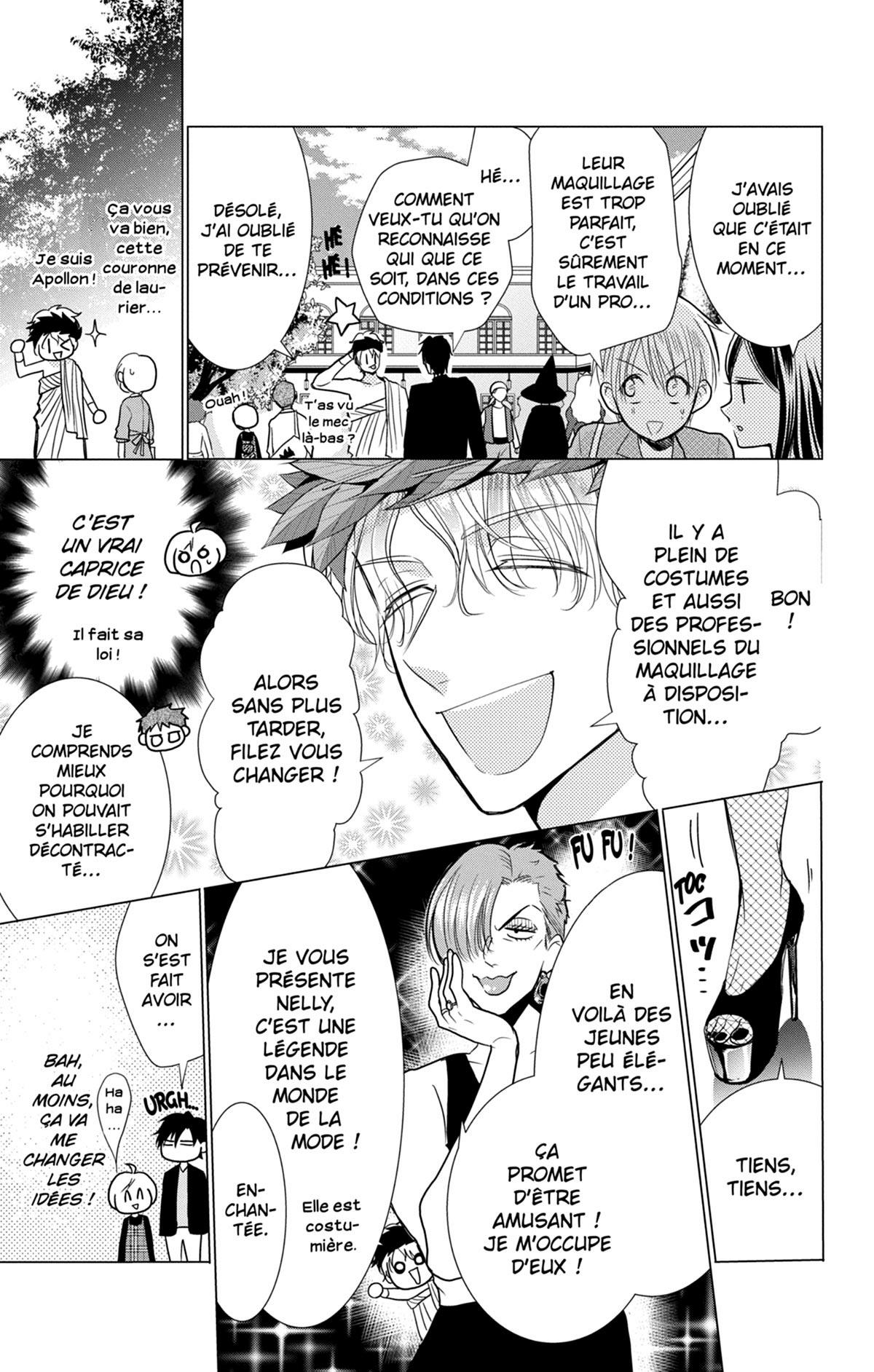 Takane & Hana 16 - Extrait 1