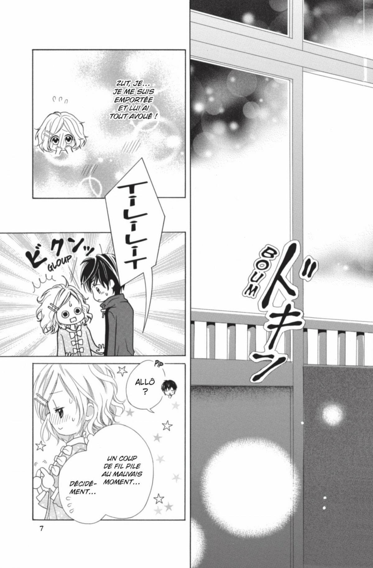 Baiser à la Vanille (Un) 2 - Extrait 1