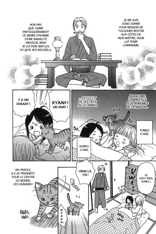 Je suis un chat - Extrait 1