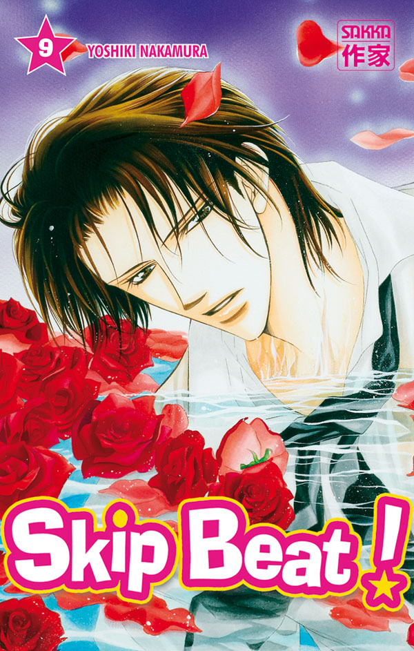 Skip Beat ! 9
