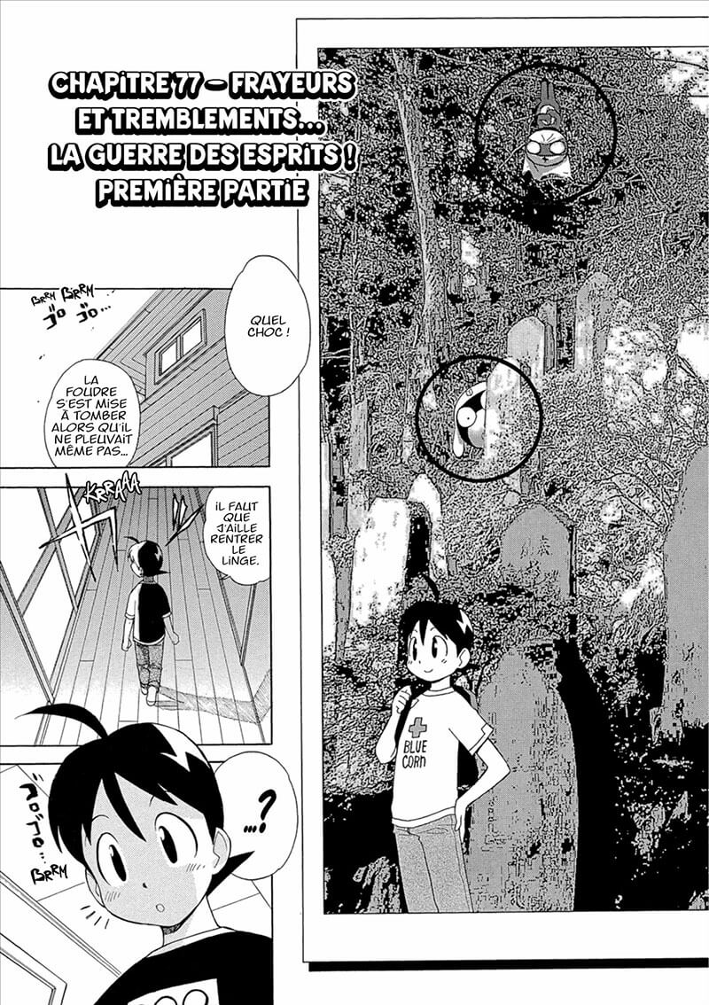 Sergent Keroro 10 - Extrait 1