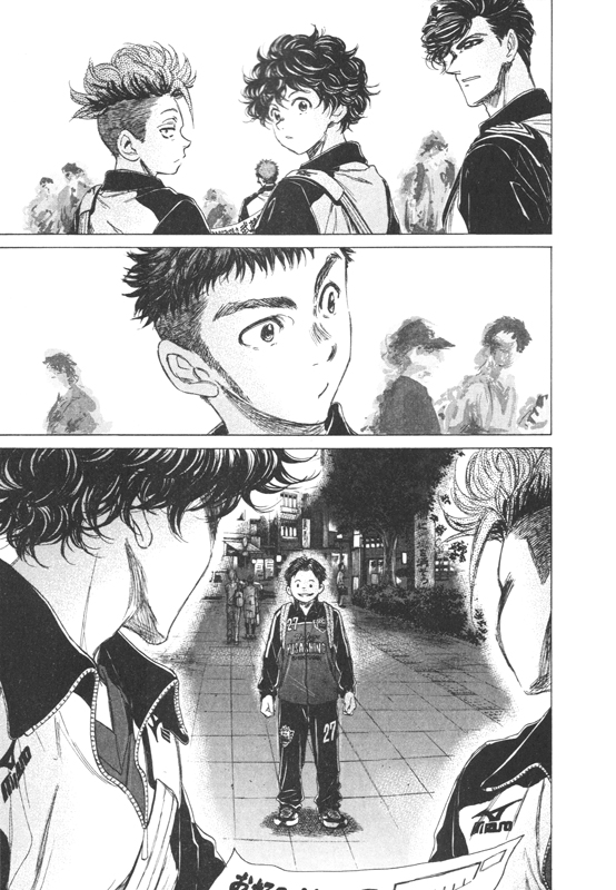 Ao Ashi Playmaker 8 - Extrait 1