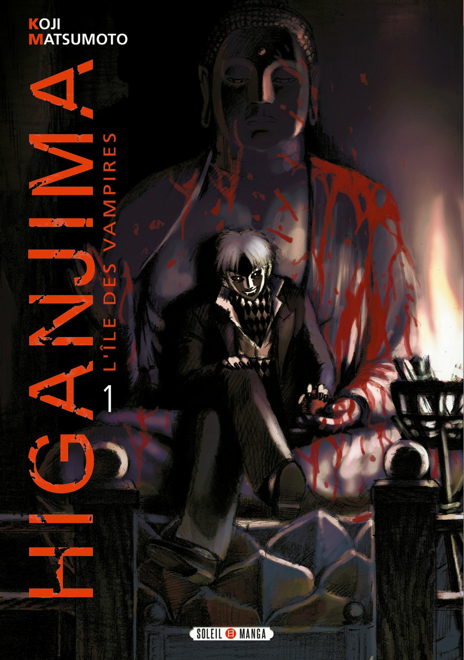 Higanjima 1