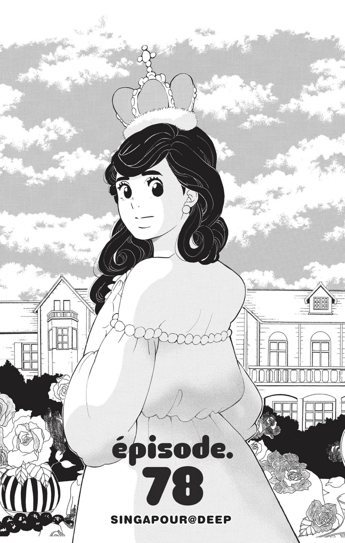 Princess Jellyfish 16 - Extrait 1