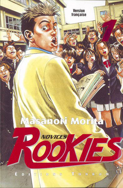 Rookies 1