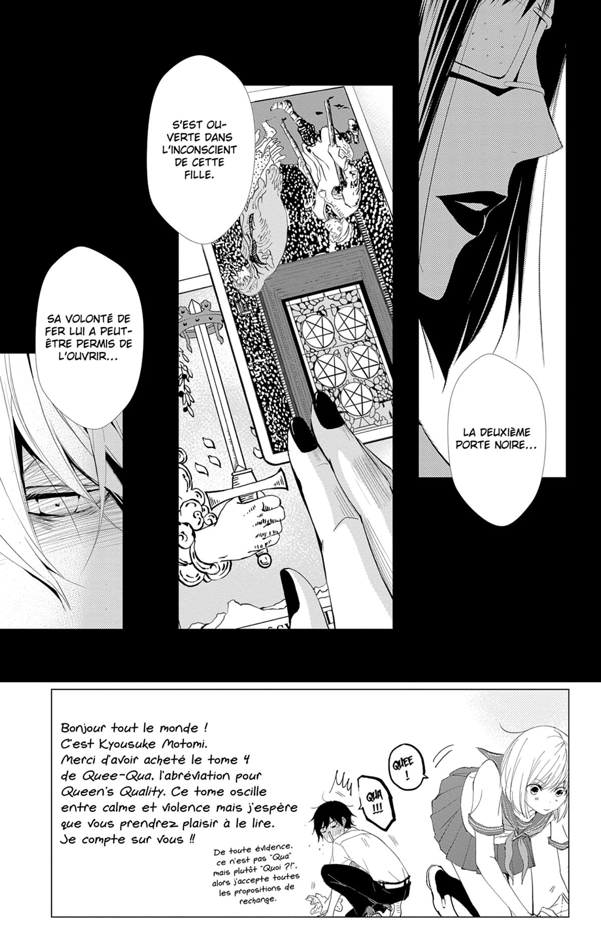 Queen's Quality 4 - Extrait 1