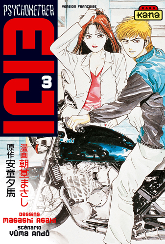 Psychometrer Eiji 3