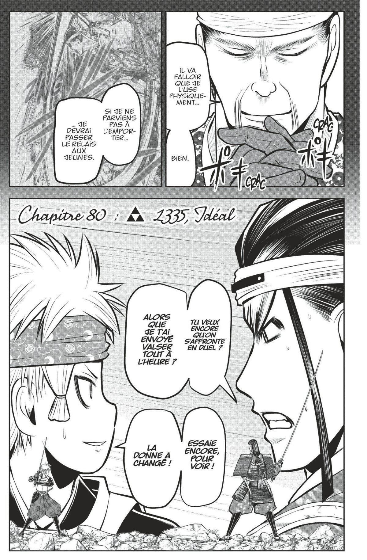 Elusive Samurai (The) 10 - Extrait 1