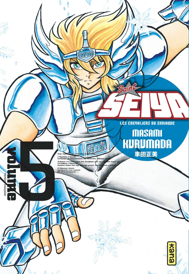 Saint Seiya - Deluxe (les chevaliers du zodiaque) 5