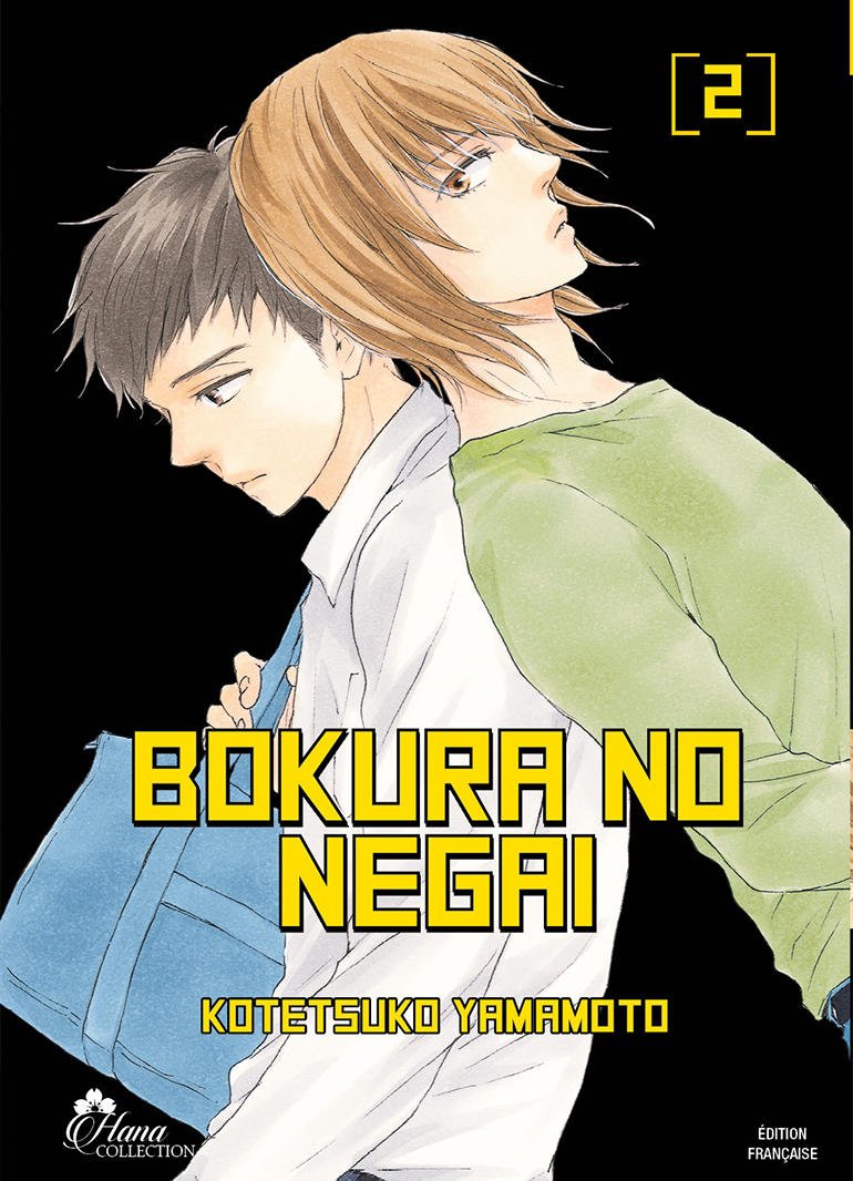 Bokura No Negai 2