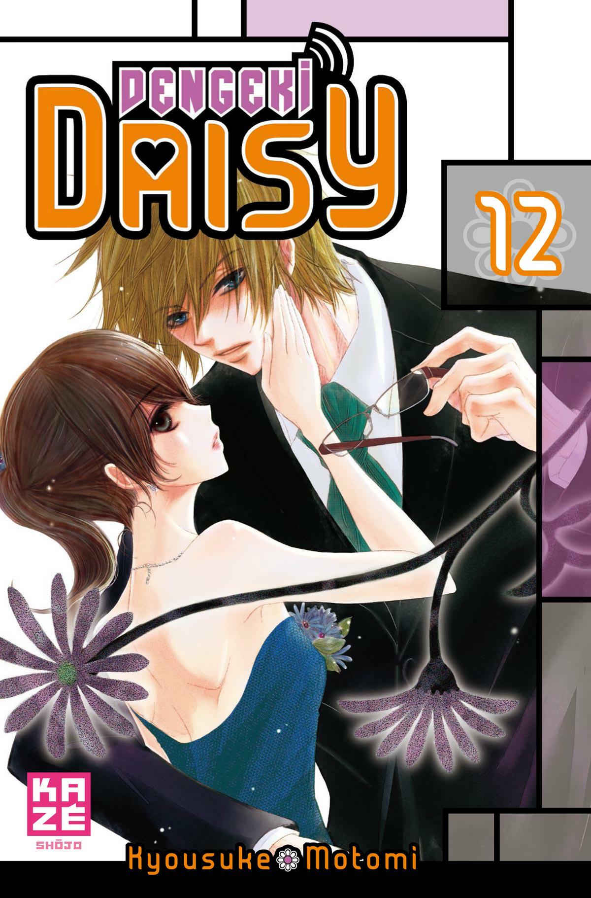 Dengeki Daisy 12