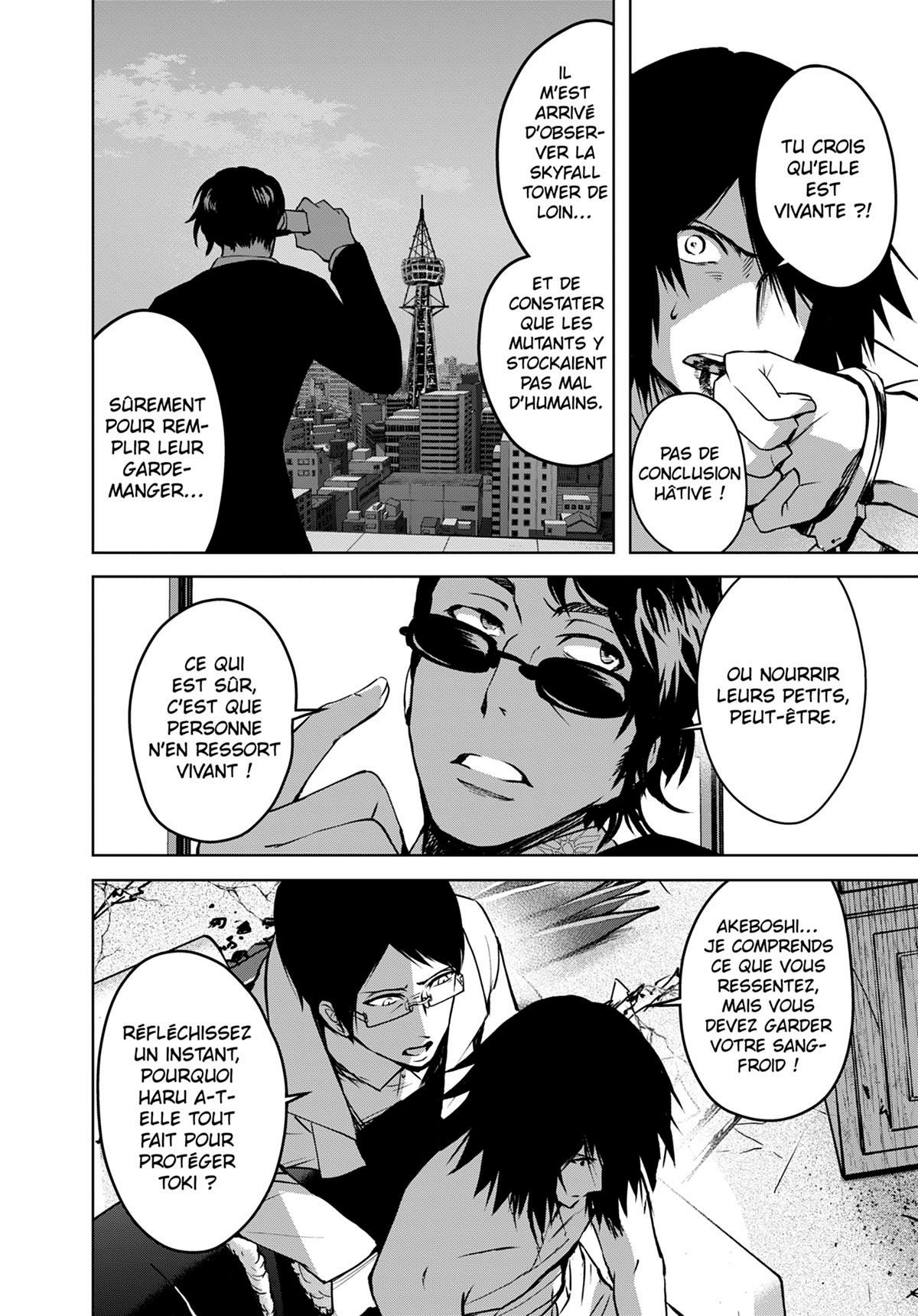 Shinotori 3 - Extrait 1