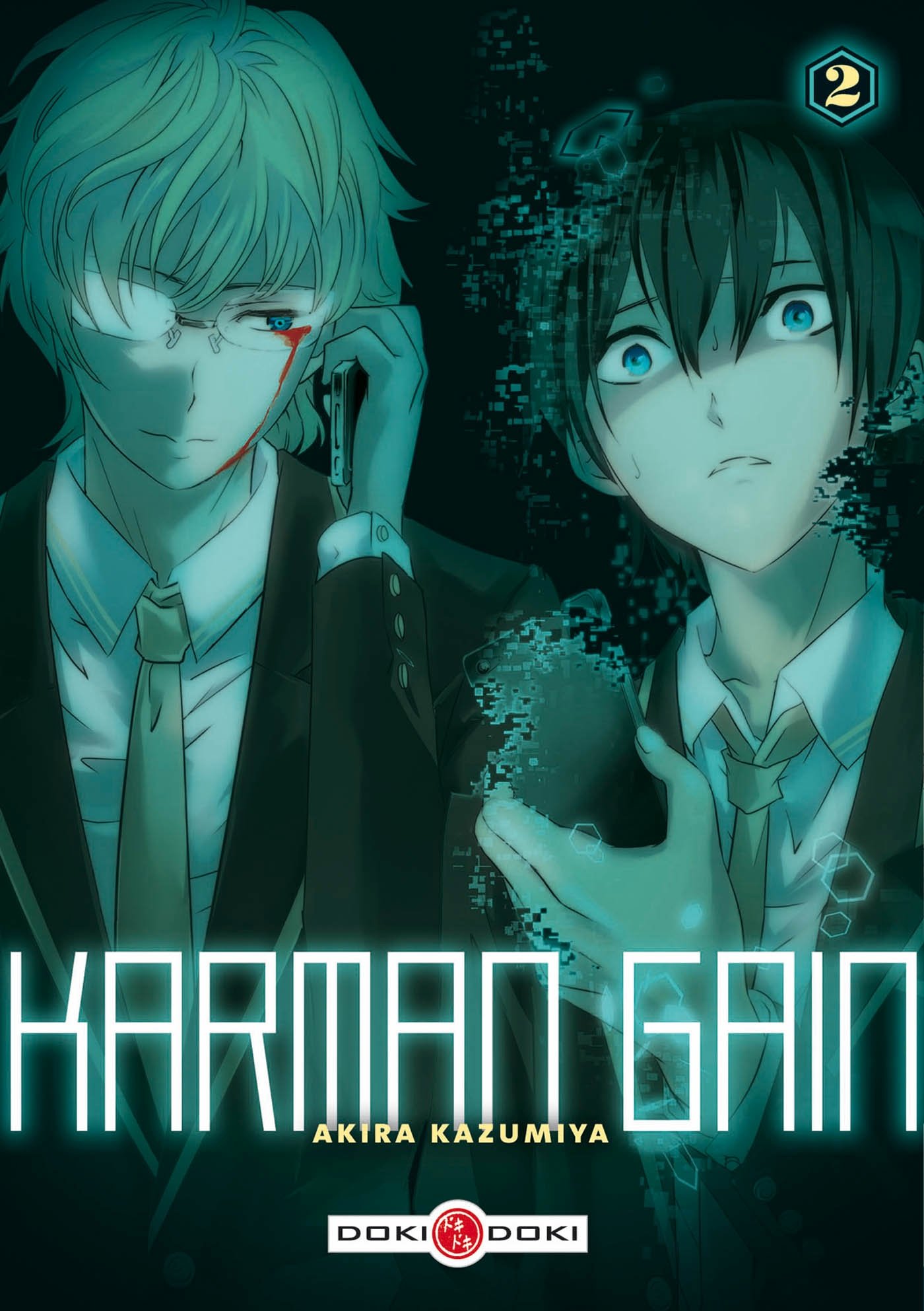 Karman Gain 2