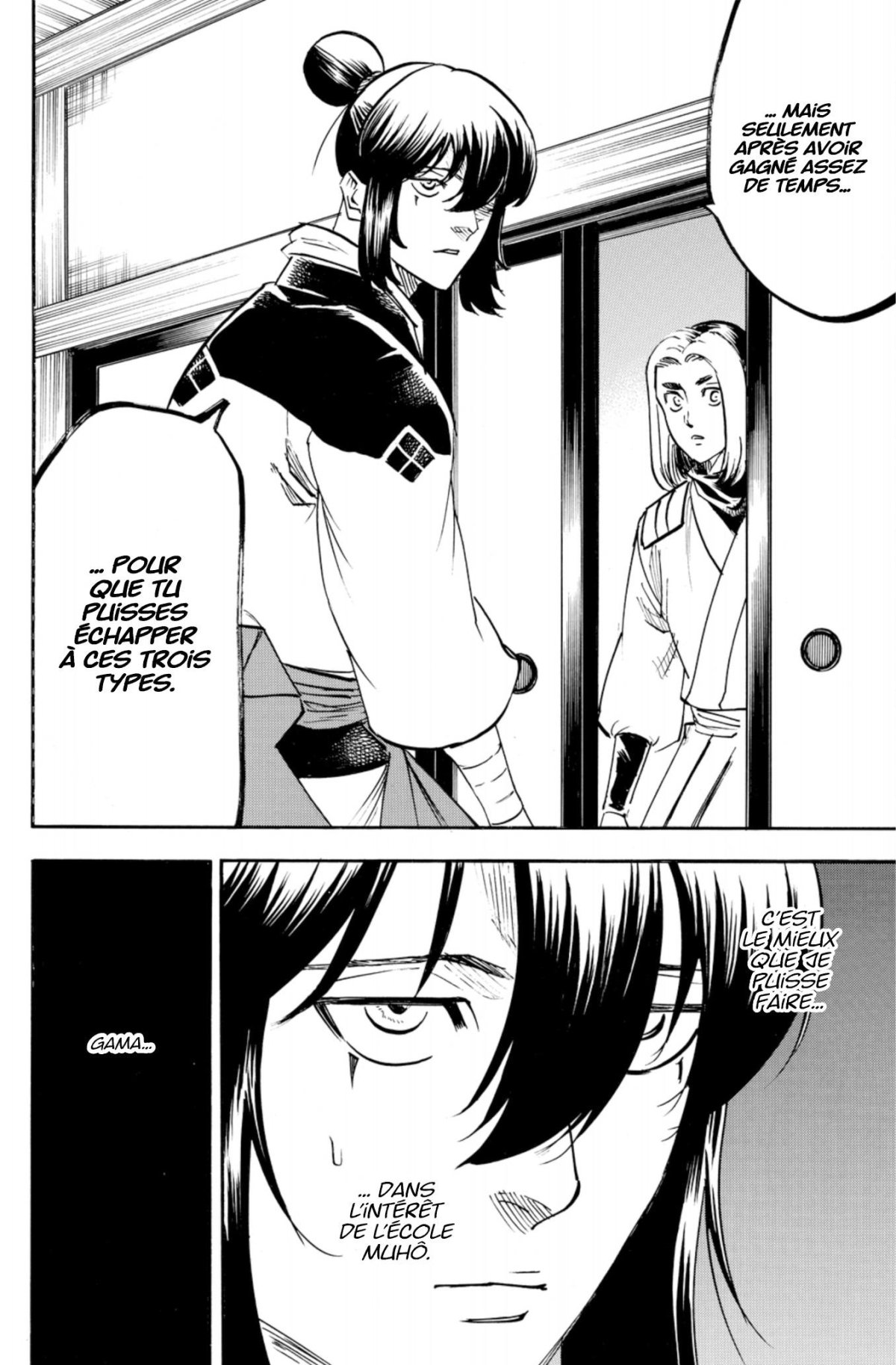 Gamaran - Le Tournoi Ultime 23 - Extrait 1