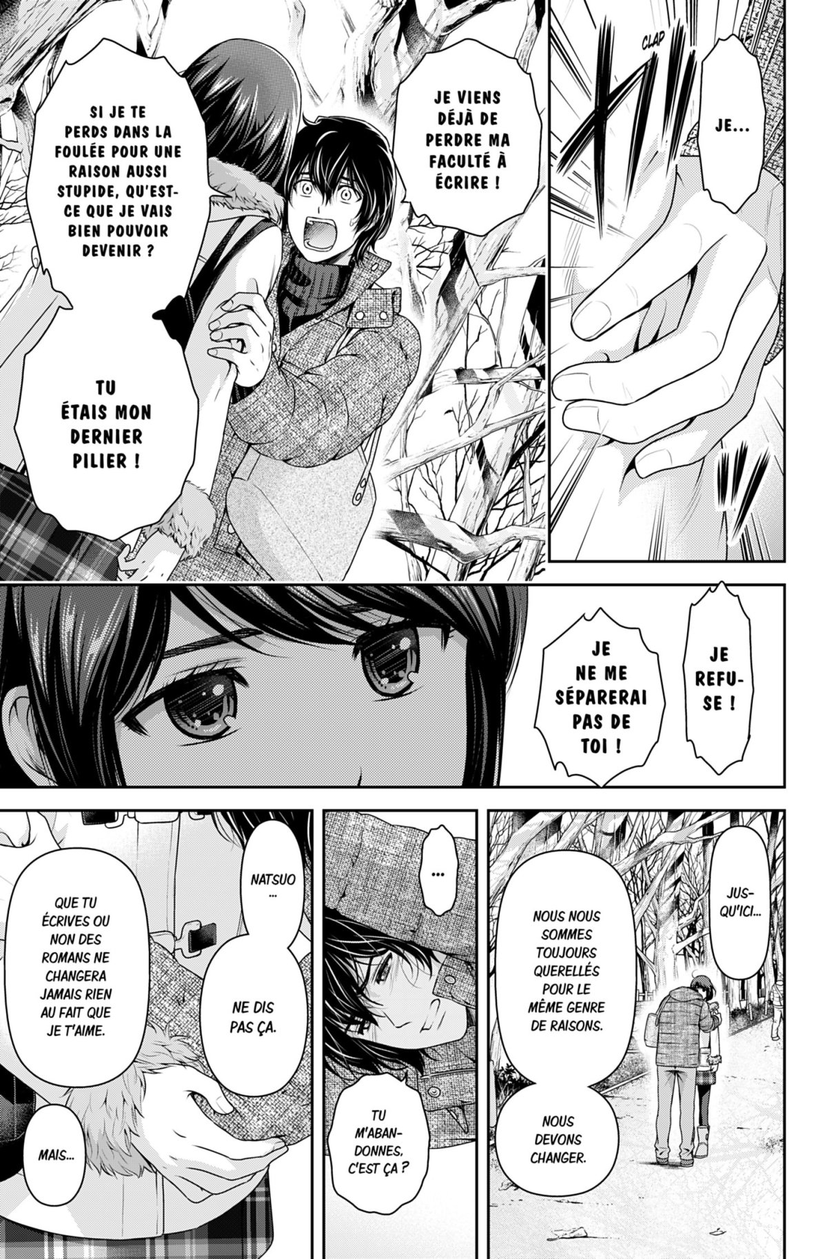 Love X Dilemma 23 - Extrait 1