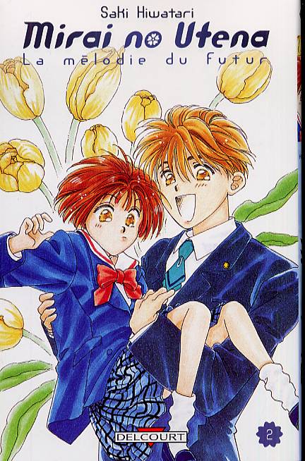 Mirai no Utena 2
