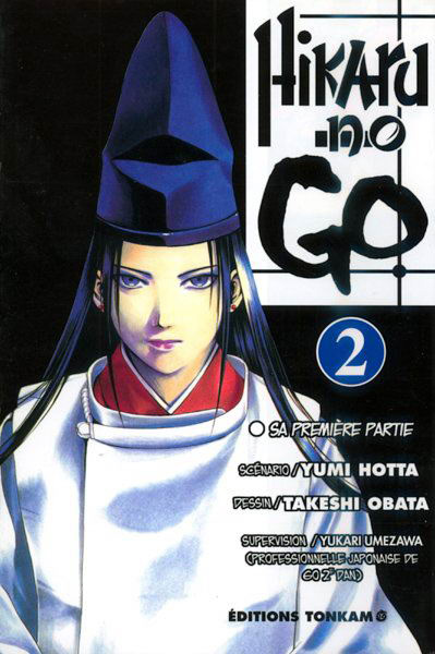 Hikaru no Go 2